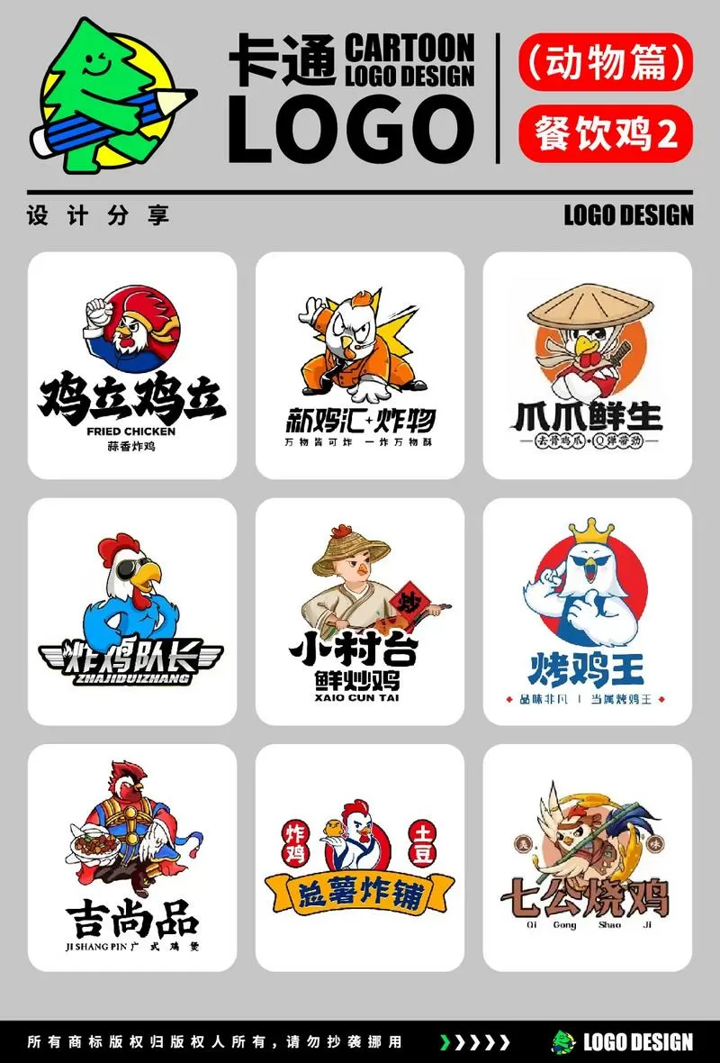 养鸡卖蛋游戏叫什么缩略图