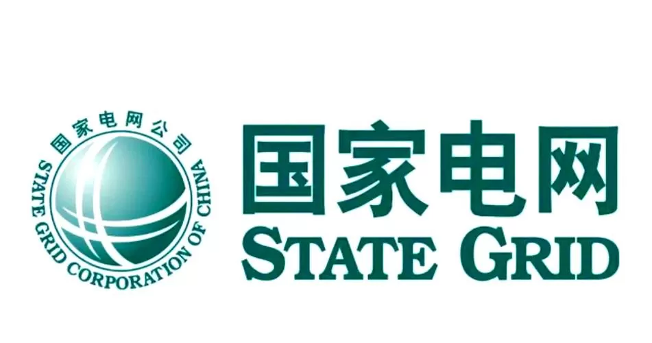 国网安徽电力官网入口缩略图