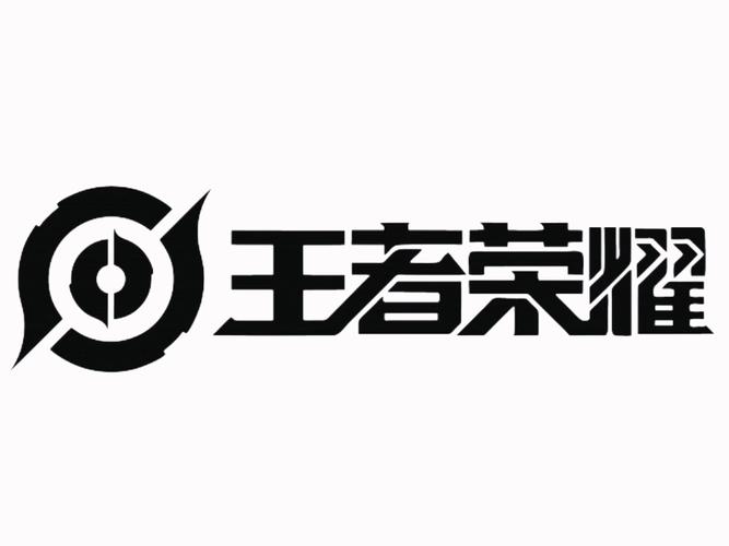 王者荣耀s10图标