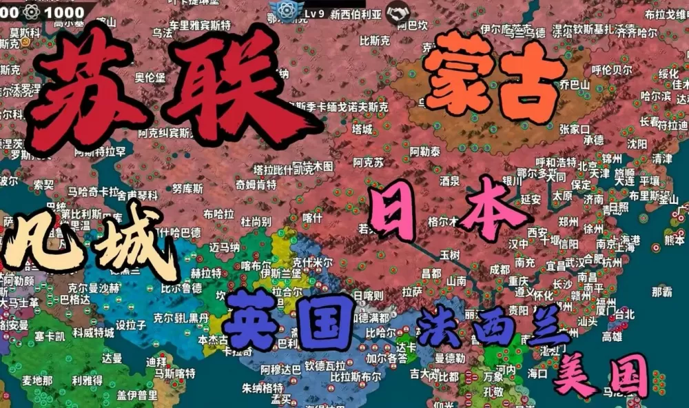 世界征服者4荣光最终魔改版缩略图