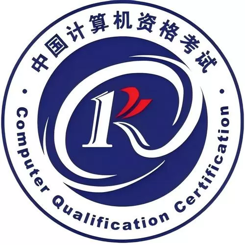 计算机技术与软件专业技术资格图标