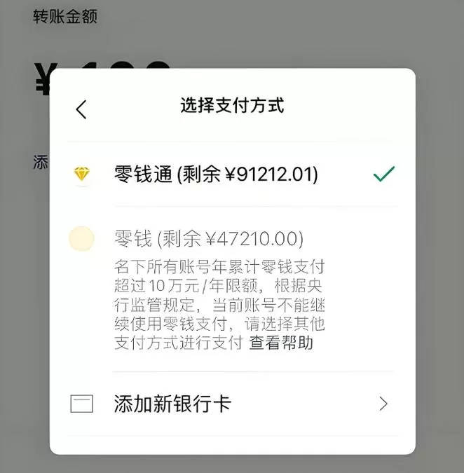 超出年限额怎么把钱取出来