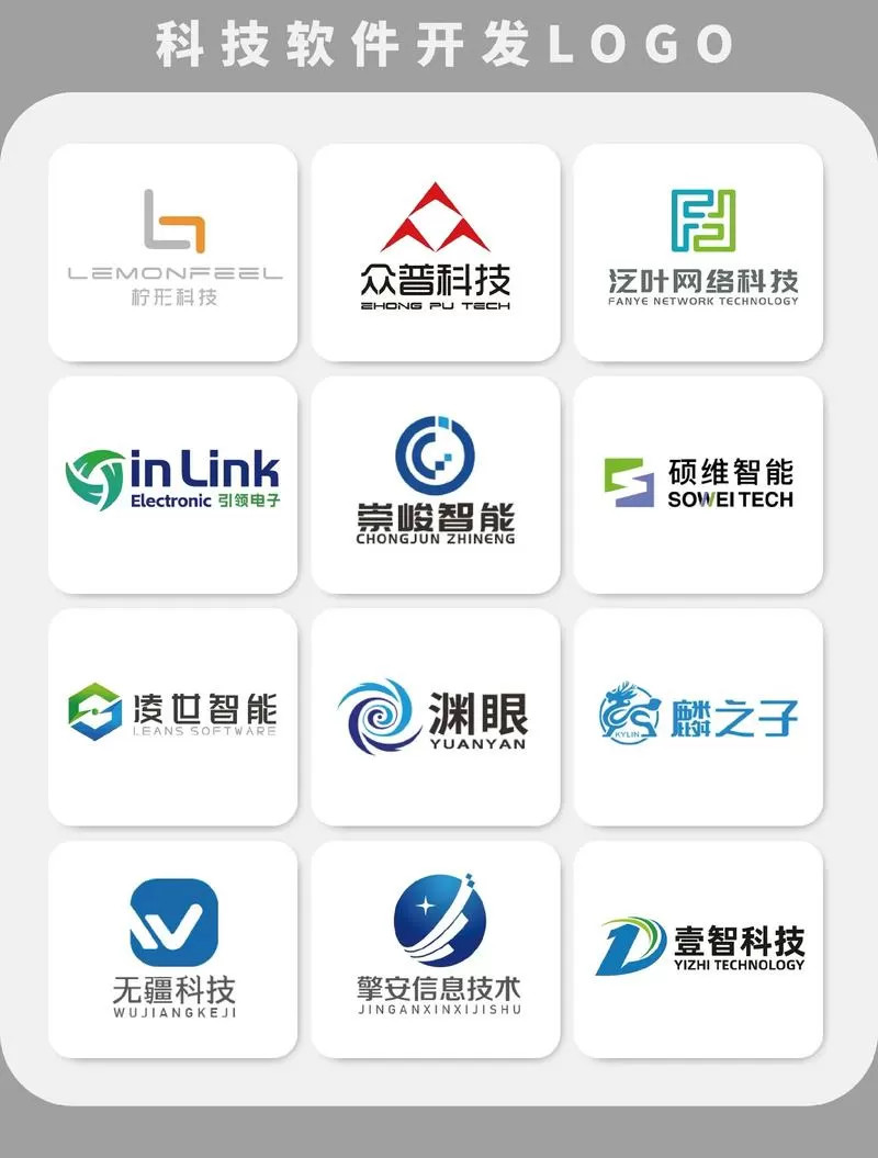 科技软件免费下载
