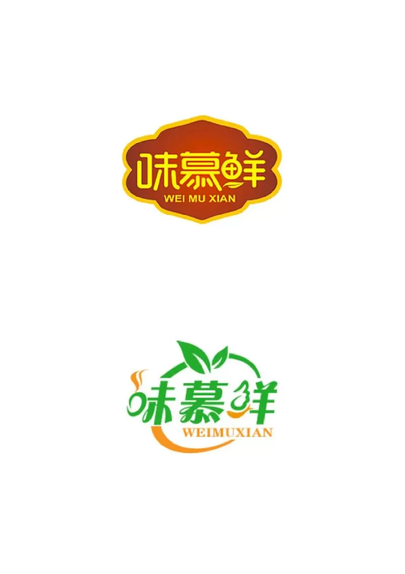 香肠科技直装2025缩略图