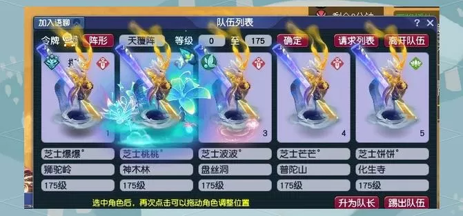梦幻转服后多久可以再转图标