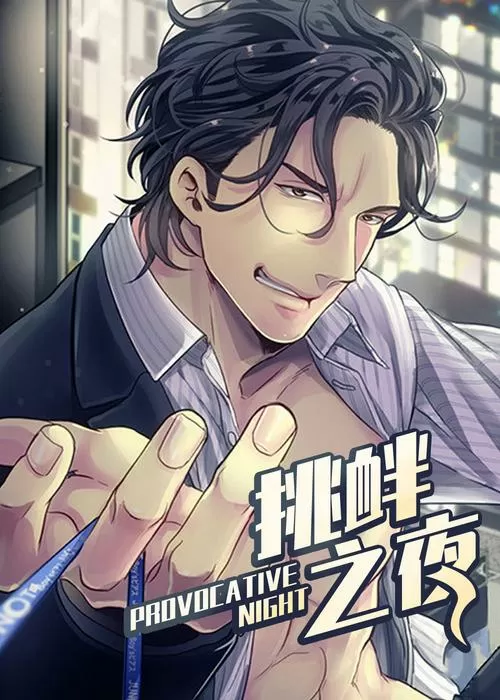 末日人生3d版漫画免费观看游戏截图