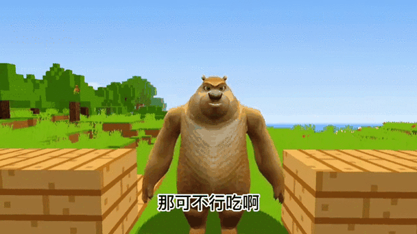 我的世界的熊出没图标