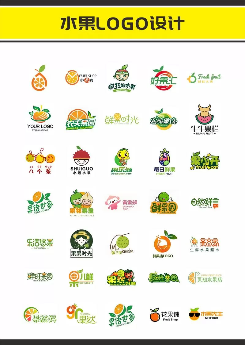 芒果怎么吃比较好吃缩略图