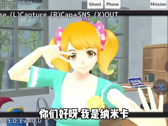 动漫学校女孩模拟器下载安装