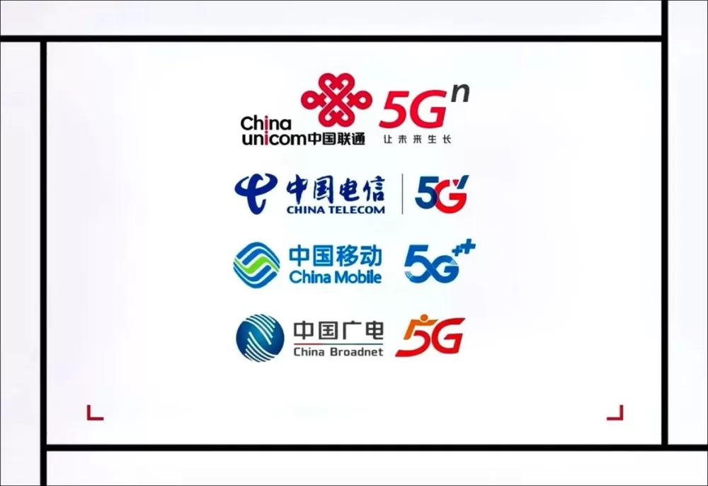 运营商网上营业厅缩略图