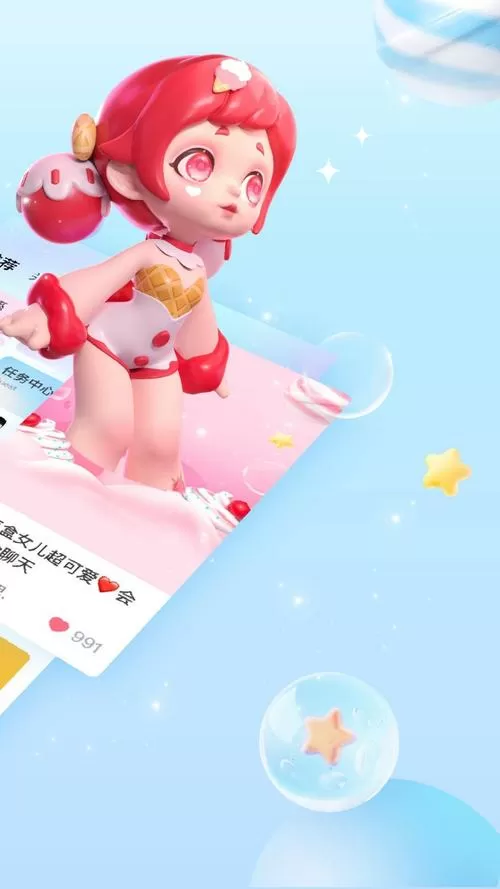 星偶无限破解版游戏