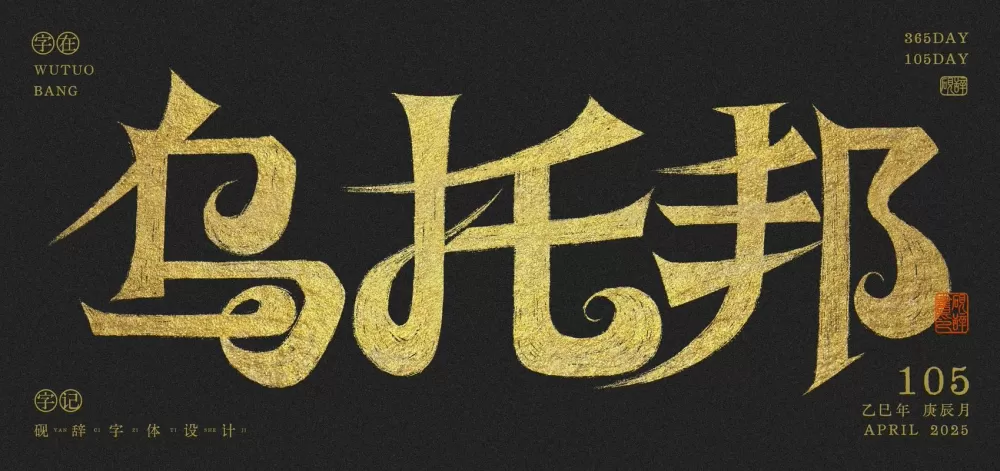 挖乌托邦币有希望吗