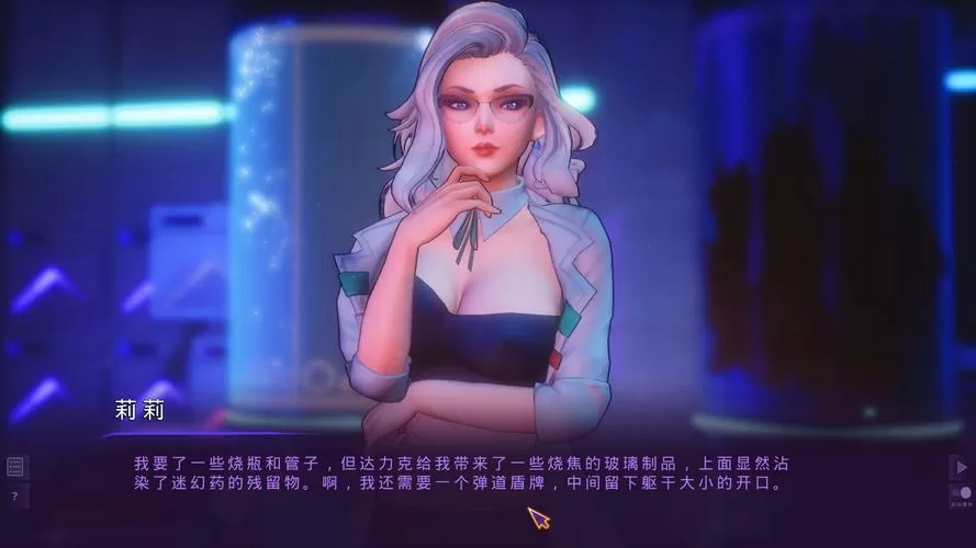 subverse主线攻略流程图标