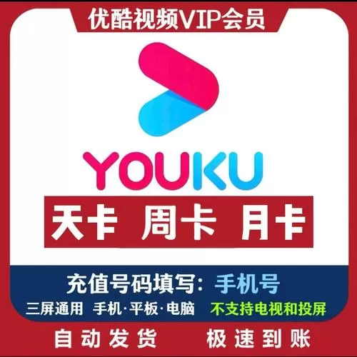 cc魔盒app免费看电影