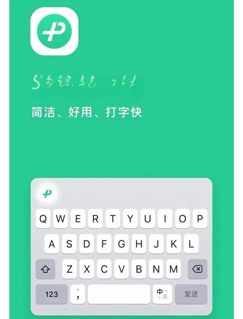 微信输入法搜狗输入法哪个好用图标