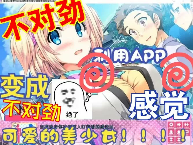 附身女性角色的rpg游戏缩略图