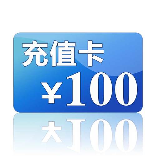 银行卡现金充值充到哪里面的游戏截图