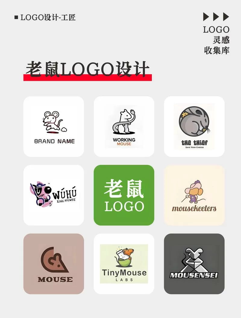 耗子破解官网 onlymo缩略图