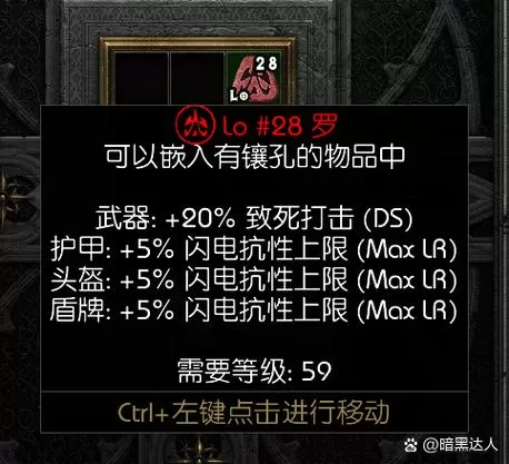boss怎么解除boss身份图标