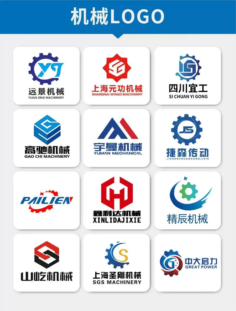 机械设计pdf图标