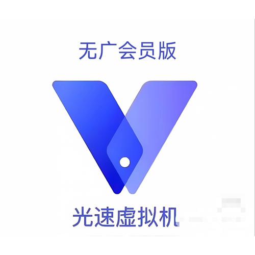 光速云加速器官网缩略图