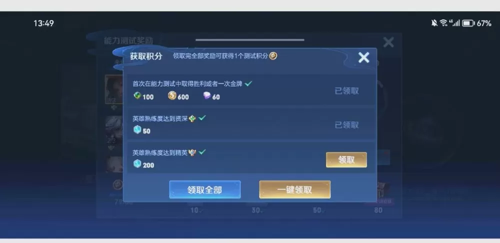 人机熟练度怎么刷最快