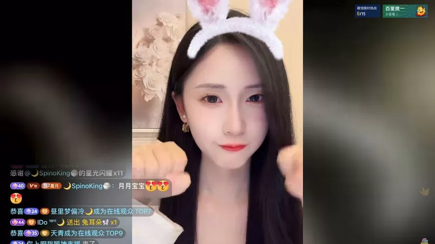 兔兔直播NBA在哪个平台缩略图