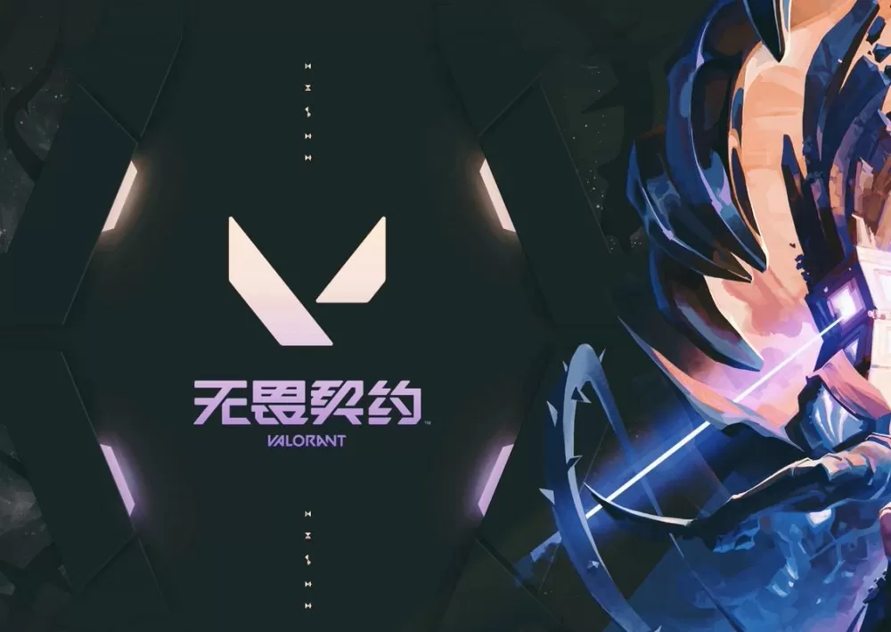 无畏契约手游辅助科技缩略图