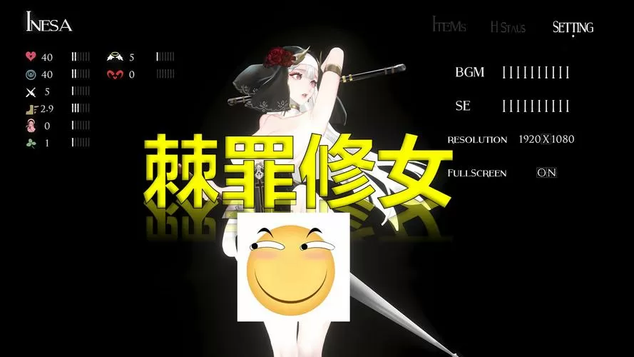 棘罪修女安卓汉化直装图标