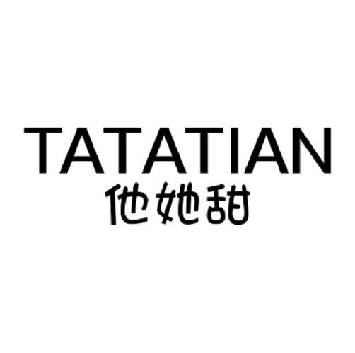 她甜纪念版游戏截图