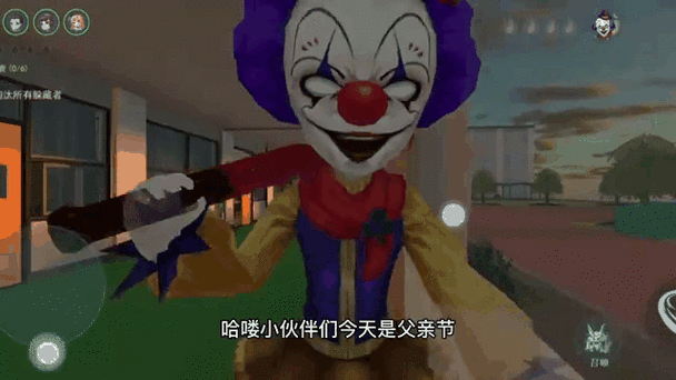 旧版躲猫猫2红色版缩略图