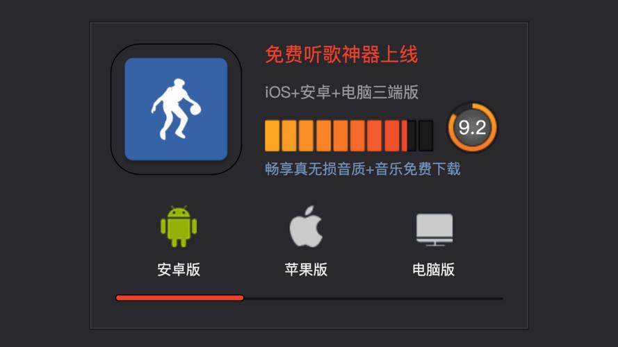 听歌公包版