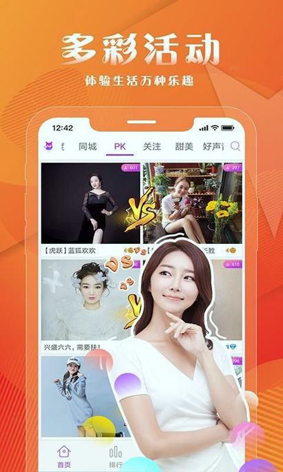 bt6tv半糖直播游戏介绍游戏截图
