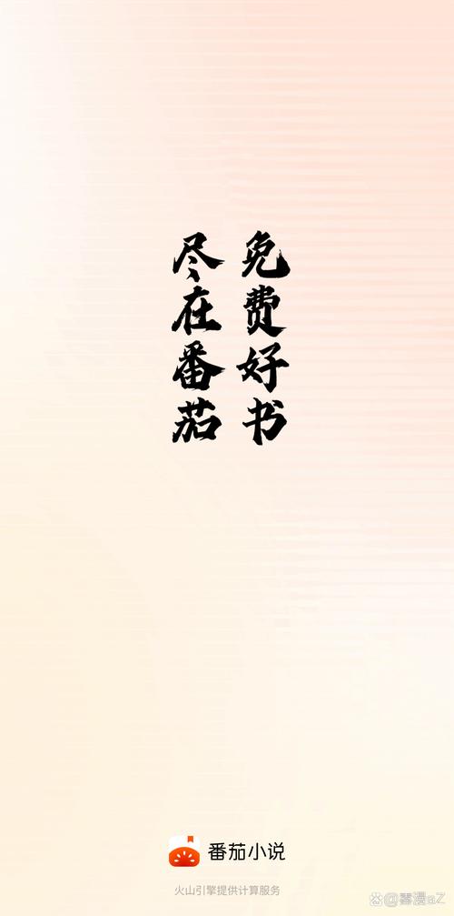 母亲给我跪下认主的小说游戏截图