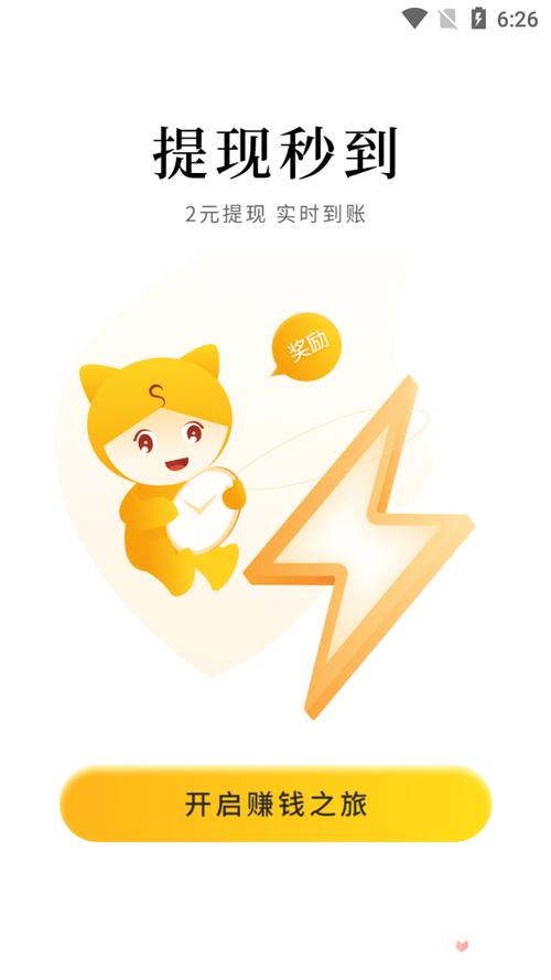 集多猫app官网版最新版游戏截图