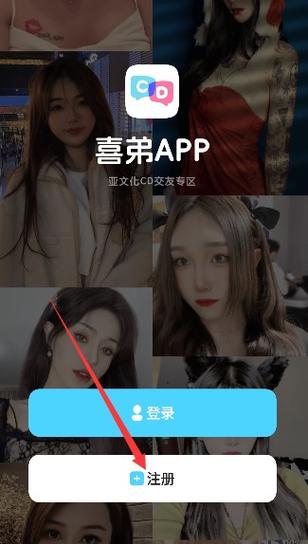 喜弟cd官方安卓缩略图
