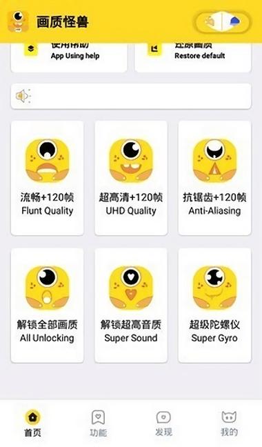 妞妞画质怪兽cm准星助手在线阅读游戏截图