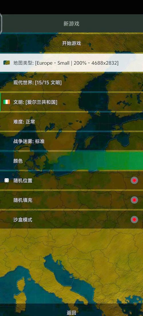 文明时代5手机版