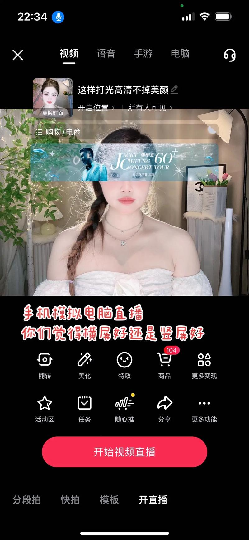 k66mcom手机直播永久免费版
