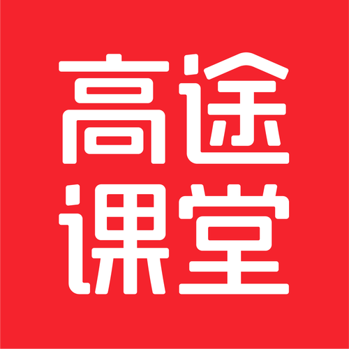 高途课堂挂机辅助
