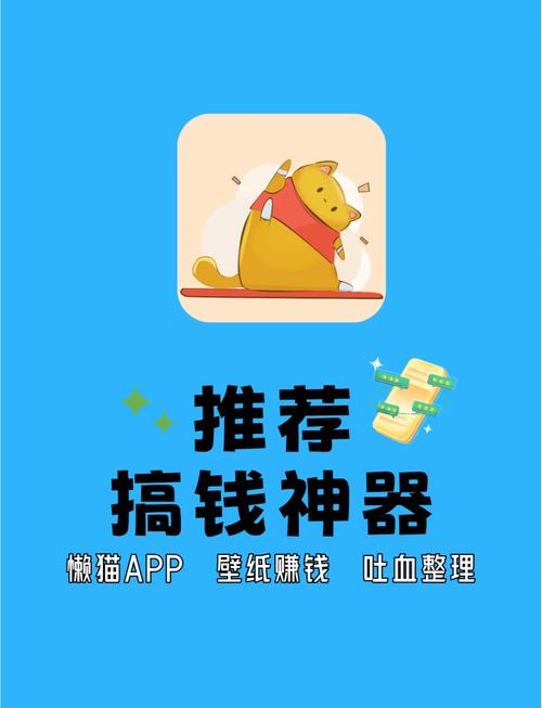 懒人赚app最新版缩略图