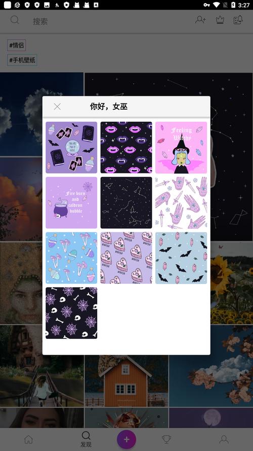 美易p图软件