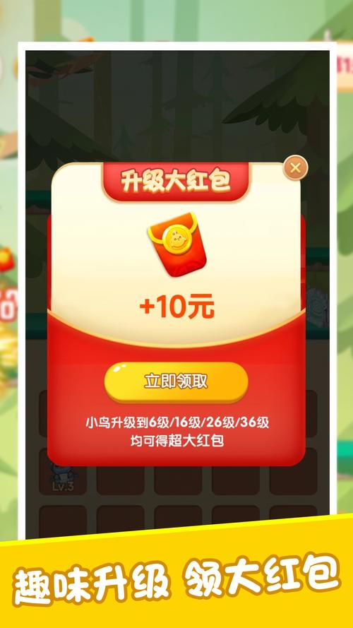 小鸟保卫战红包版无限金币版