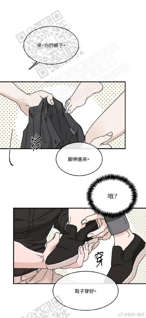 卖身契约漫画下拉式阅读永久vip无广告游戏截图