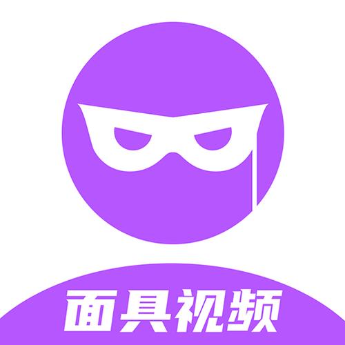 面具视频聊天交友 破解版
