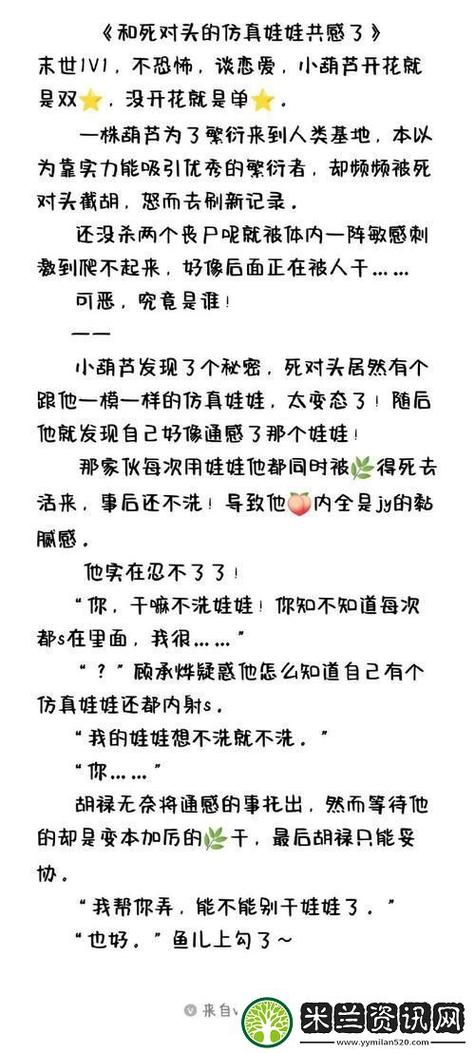 废文海棠网官方版2022锦集