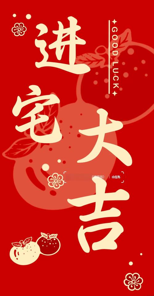 情迁内置抢红包正版授权官方版