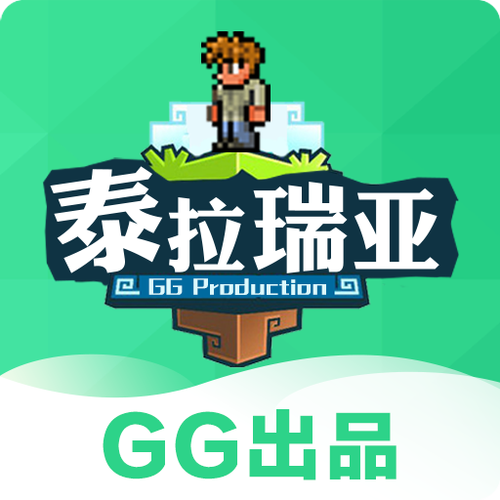 泰拉瑞亚盒子正版游戏截图