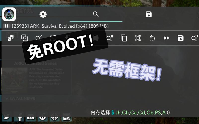 方舟手游修改器免root万能缩略图