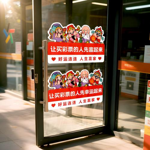 财神聊吧app彩票红包正版缩略图